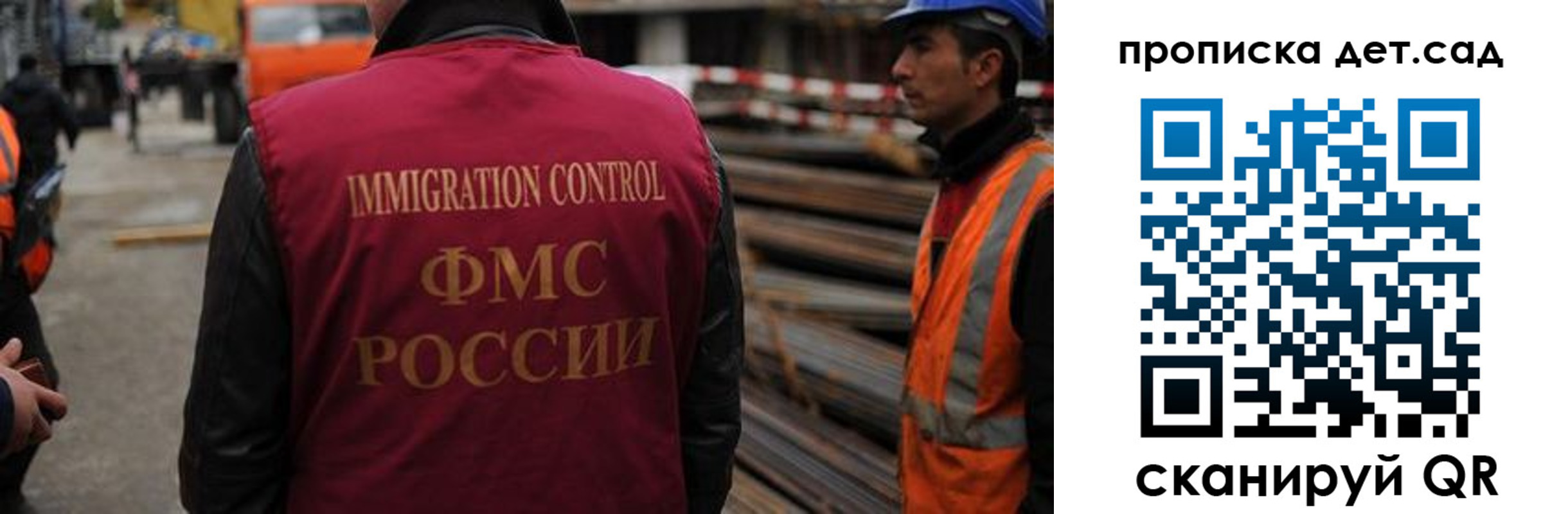 временная регистрация госуслуги в Артёмовском