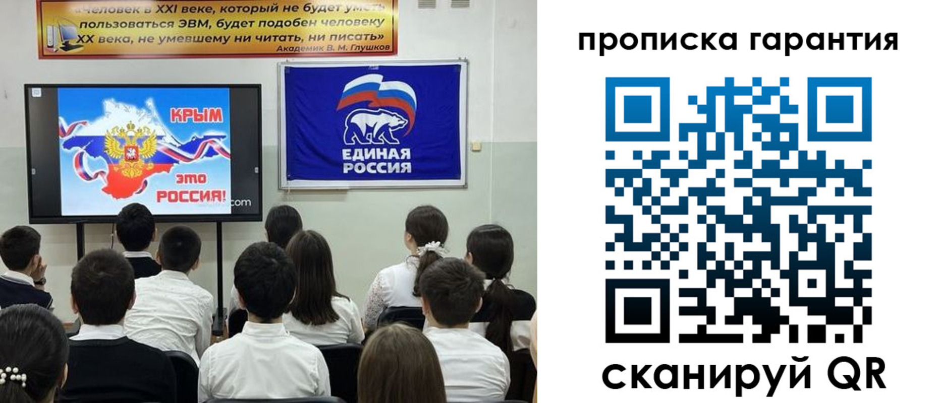 прописка иностранных граждан в Артёмовском